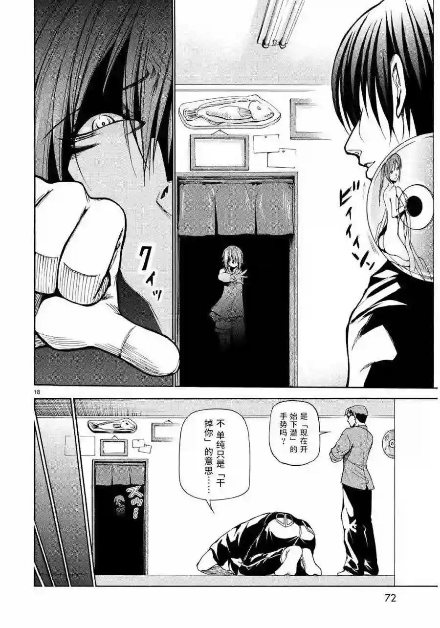 022 第18页