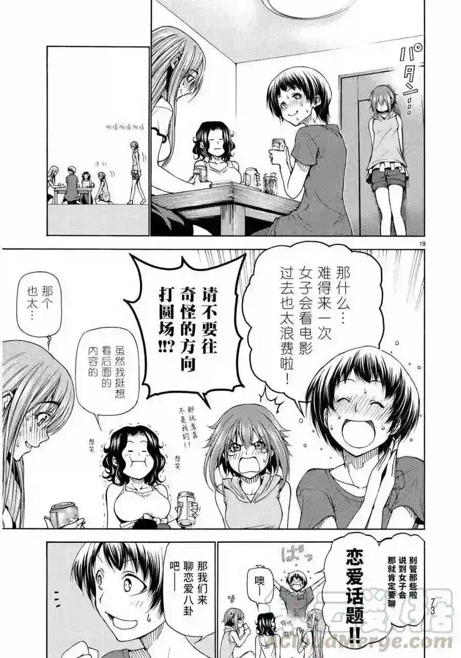 022 第19页