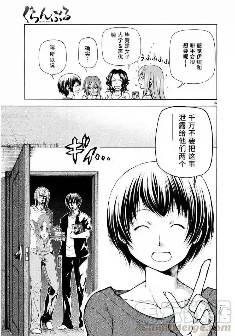 022 第25页