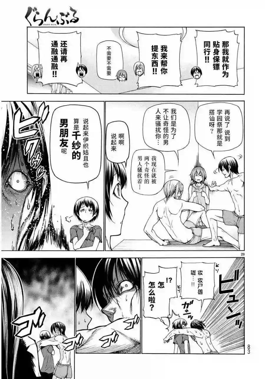 022 第29页