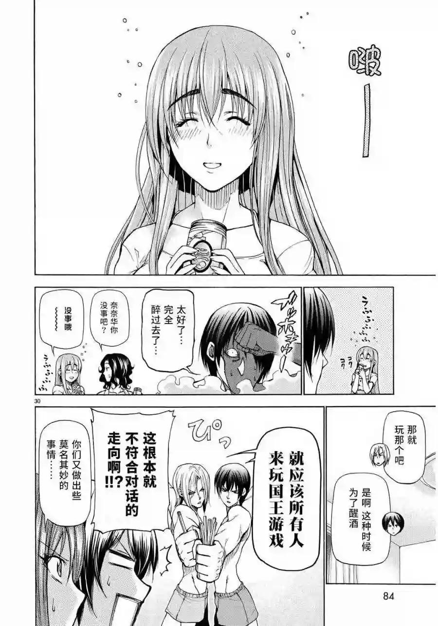 022 第30页