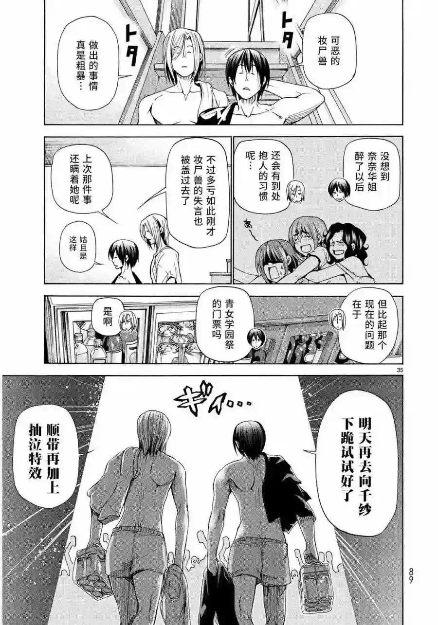 022 第35页