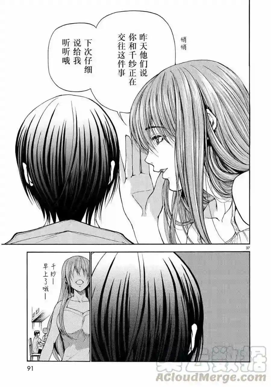 022 第37页