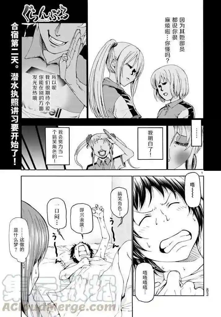 017 第1页