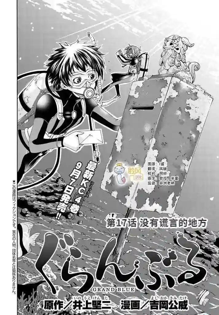017 第2页
