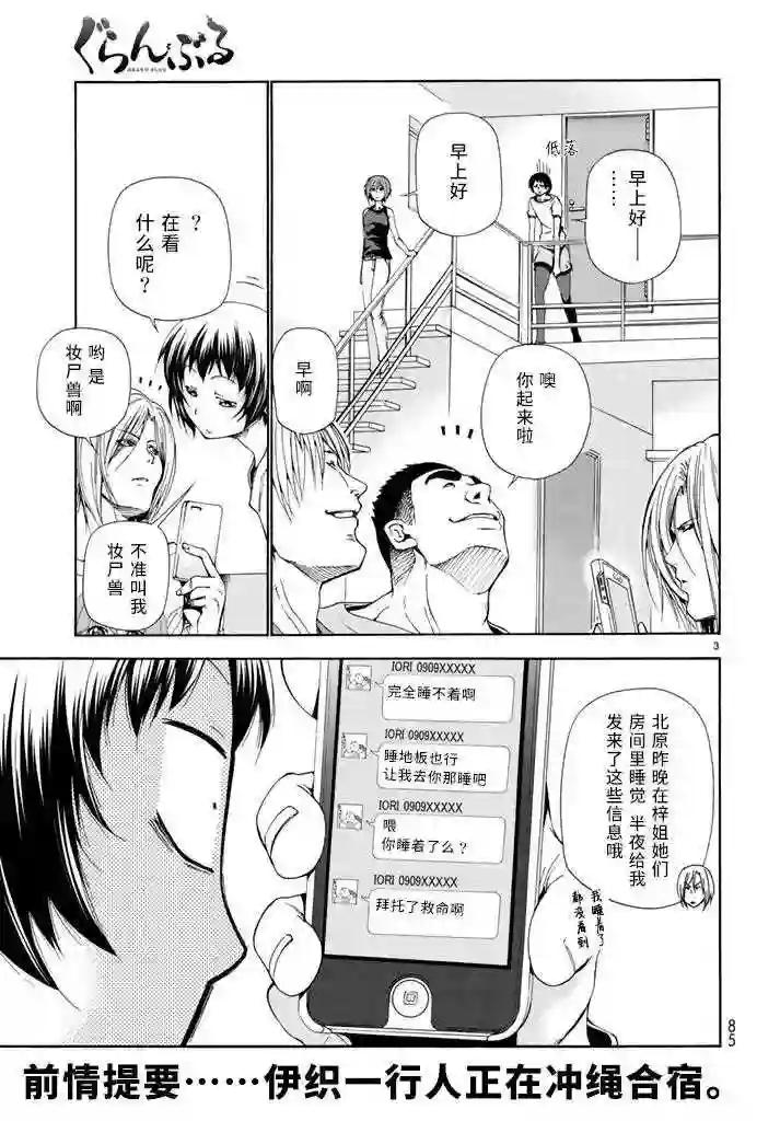 017 第3页