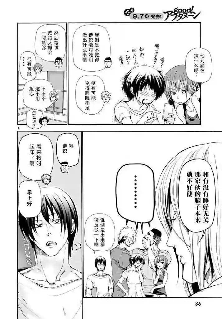 017 第4页