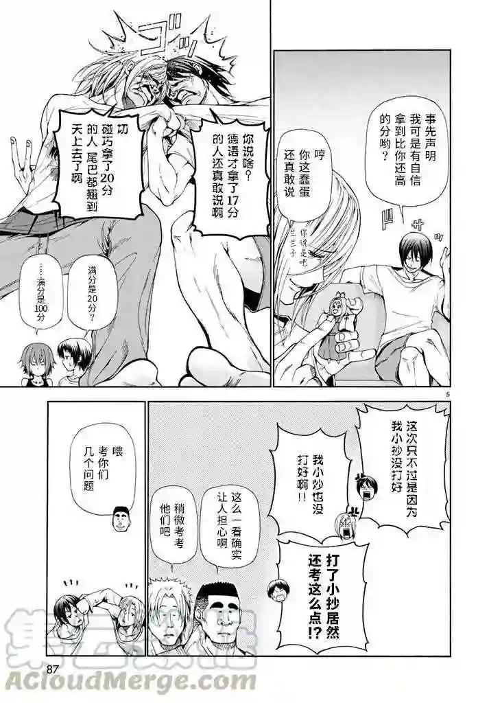 017 第5页