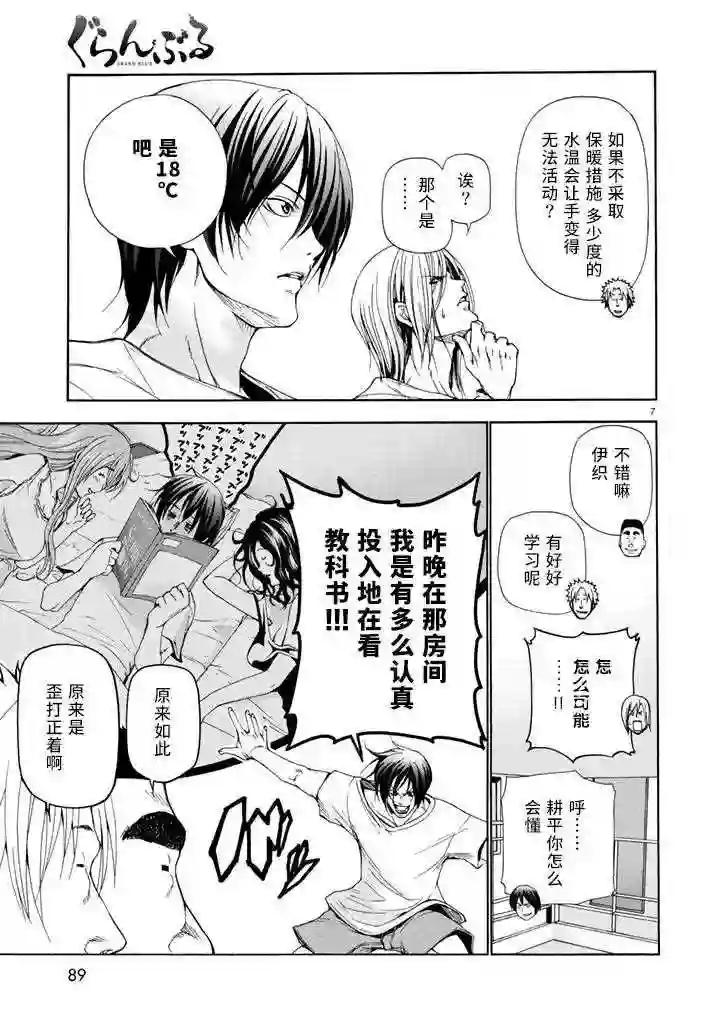017 第7页