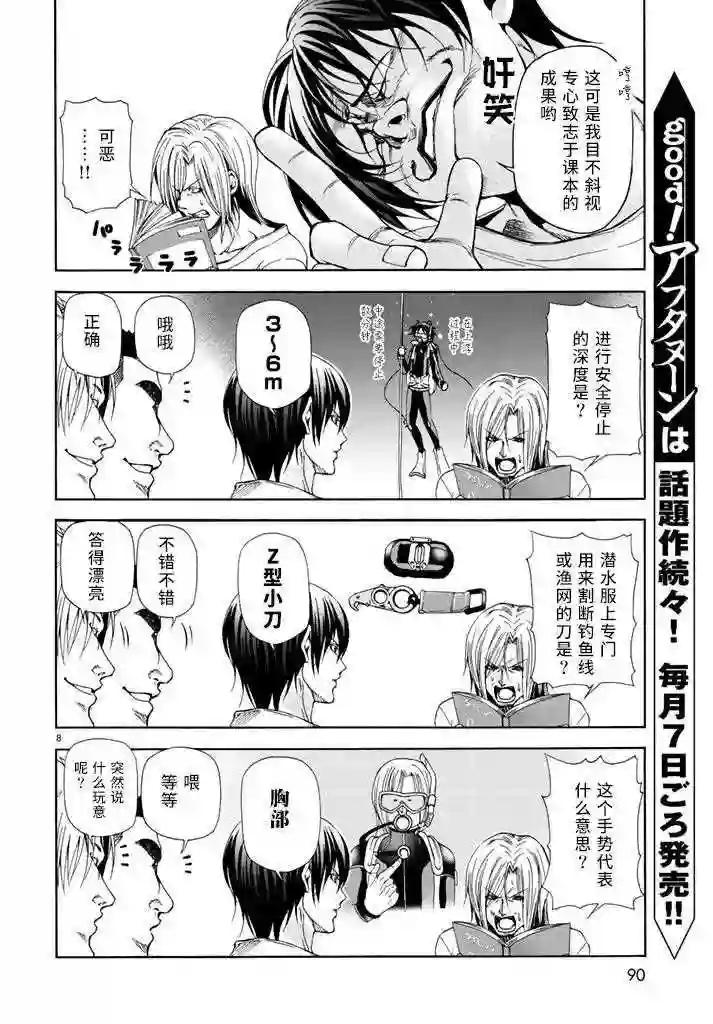 017 第8页