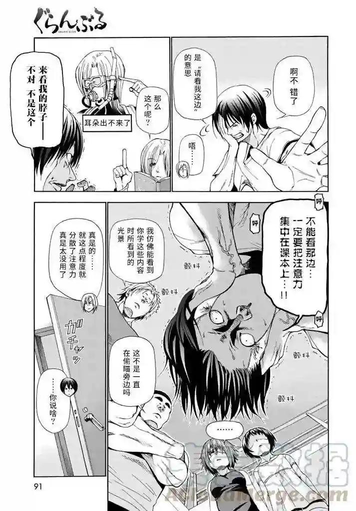 017 第9页