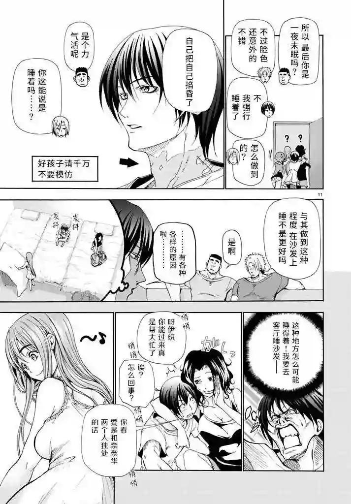 017 第11页