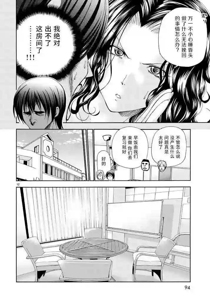 017 第12页