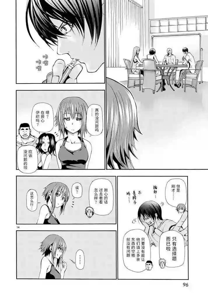 017 第14页