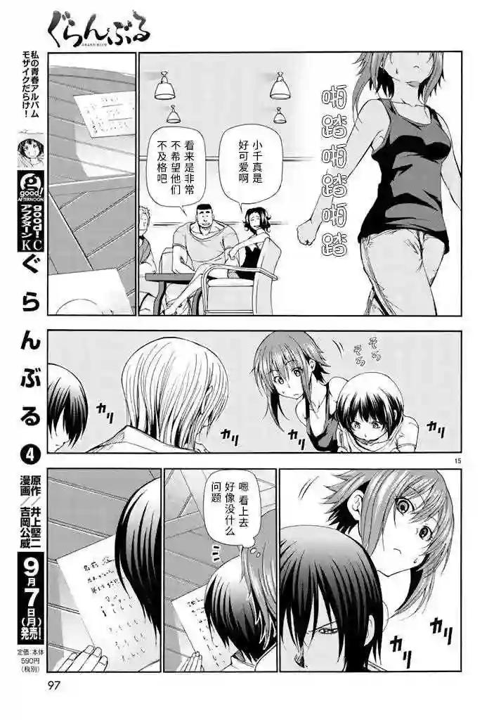 017 第15页