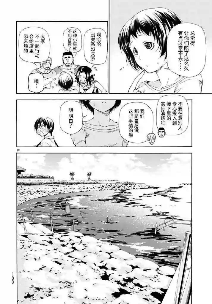 017 第18页