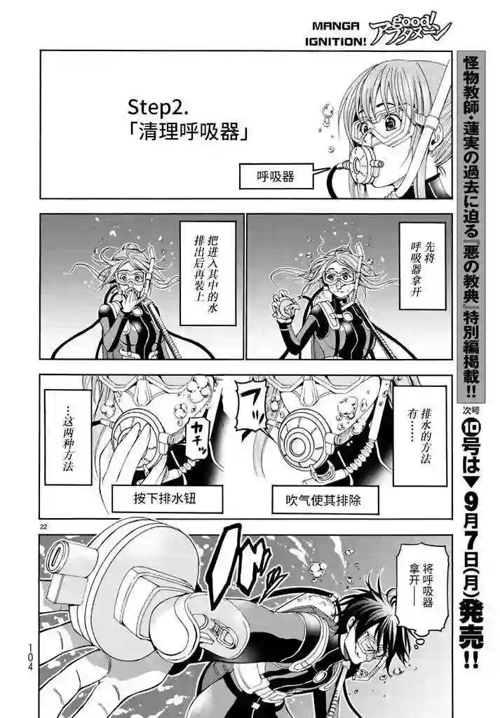017 第22页