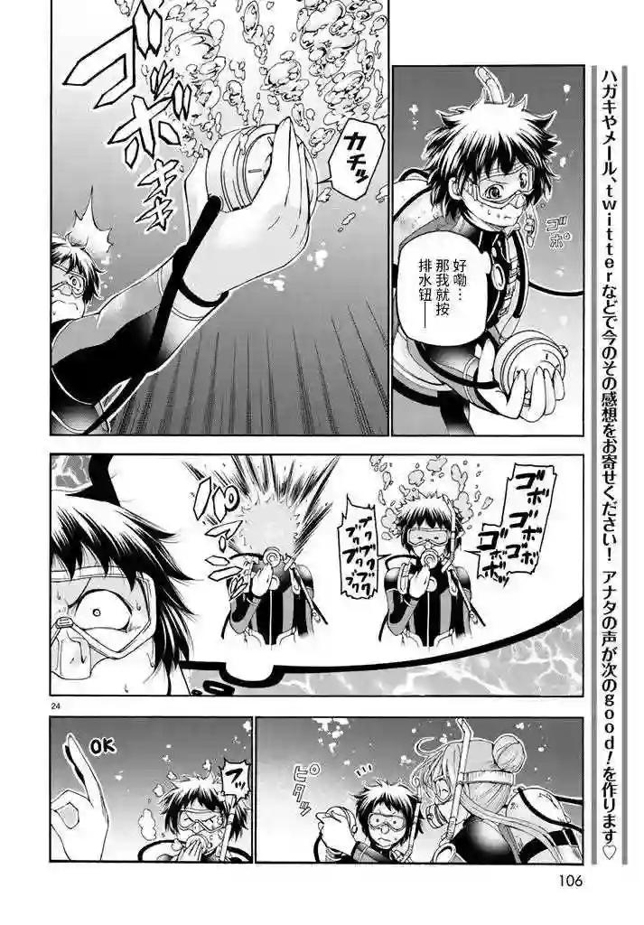 017 第24页
