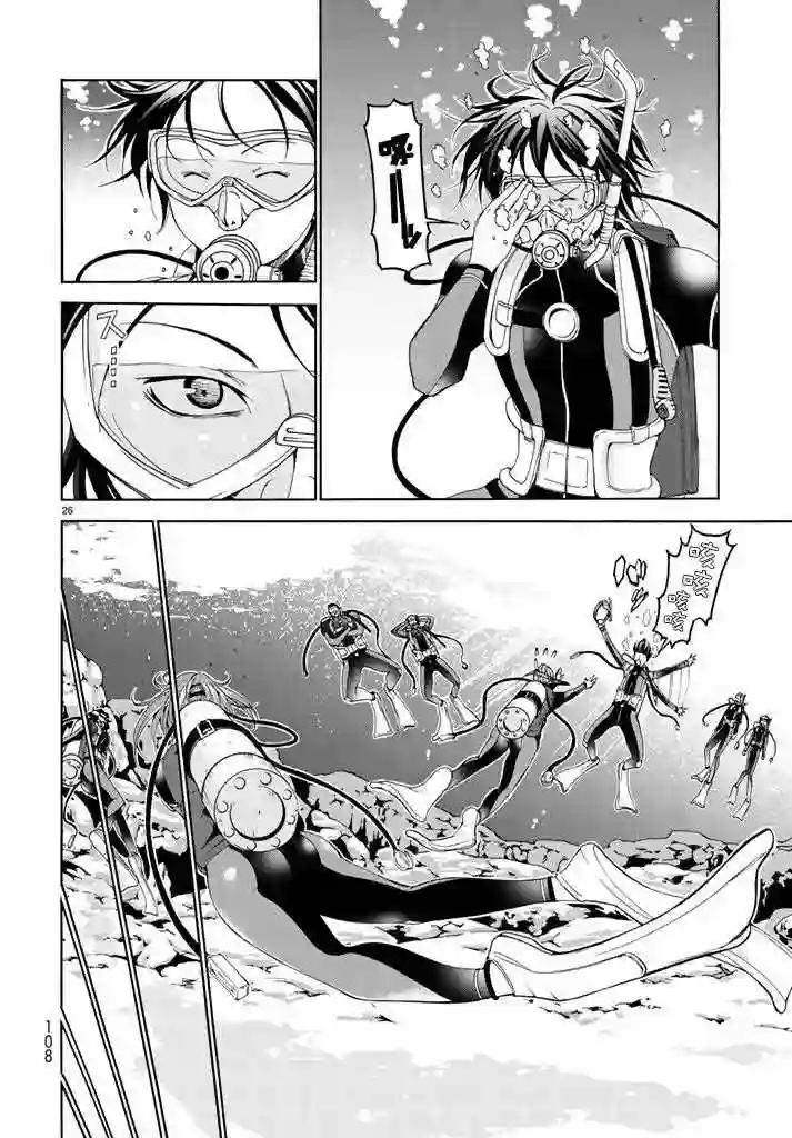 017 第26页