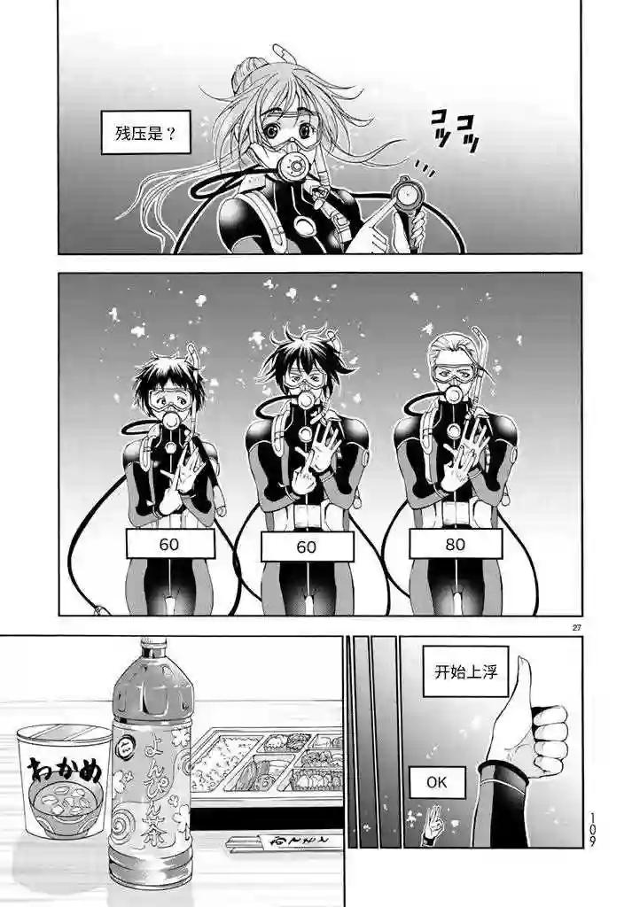 017 第27页