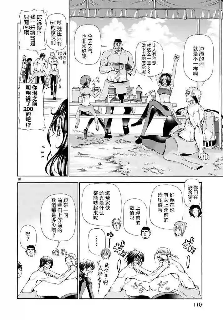 017 第28页