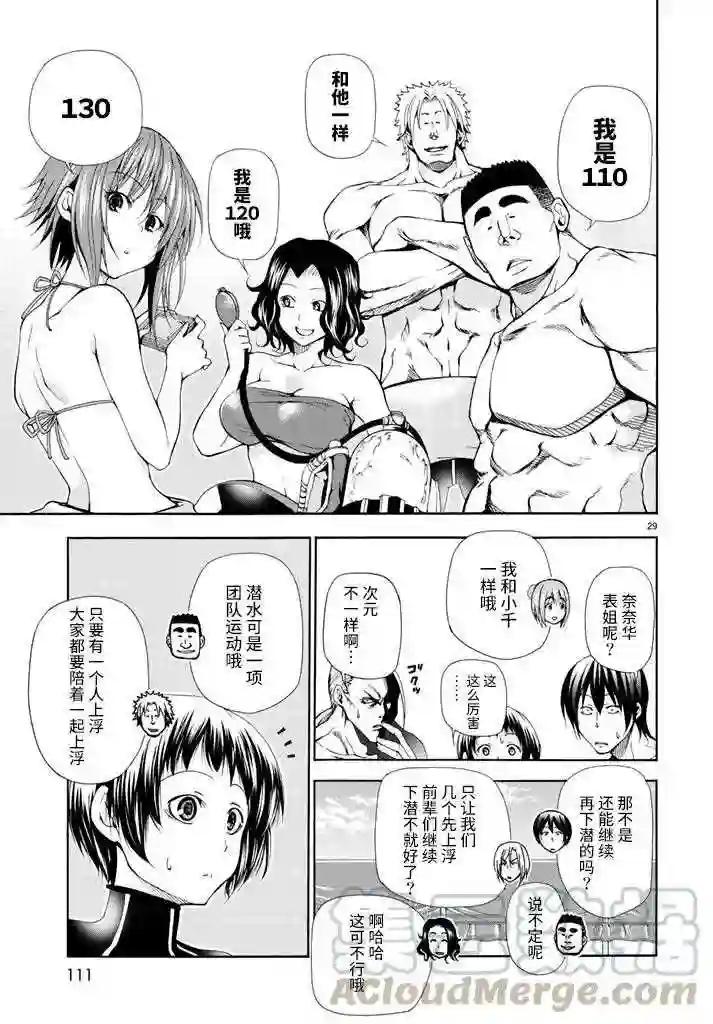 017 第29页