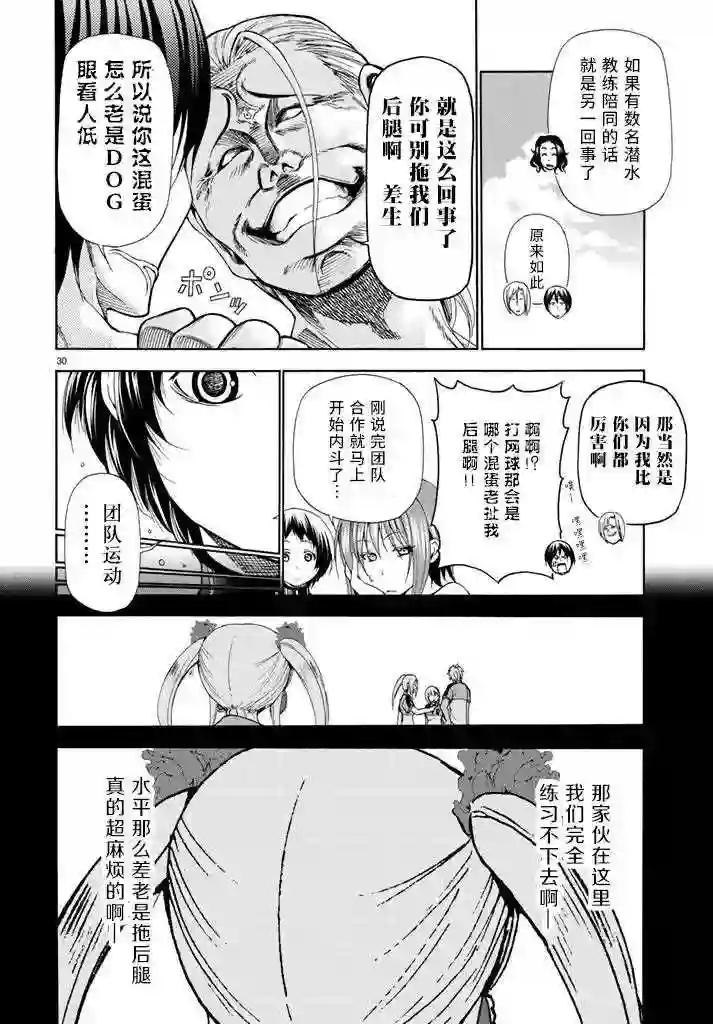 017 第30页