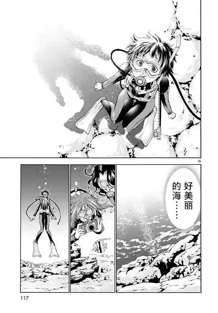 017 第35页