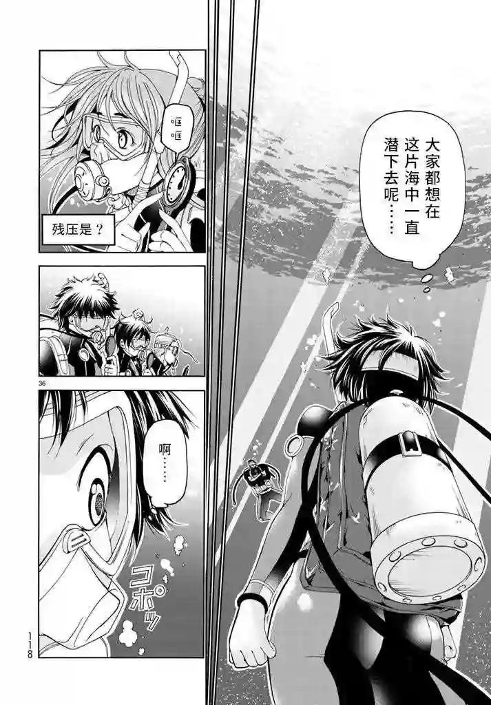 017 第36页