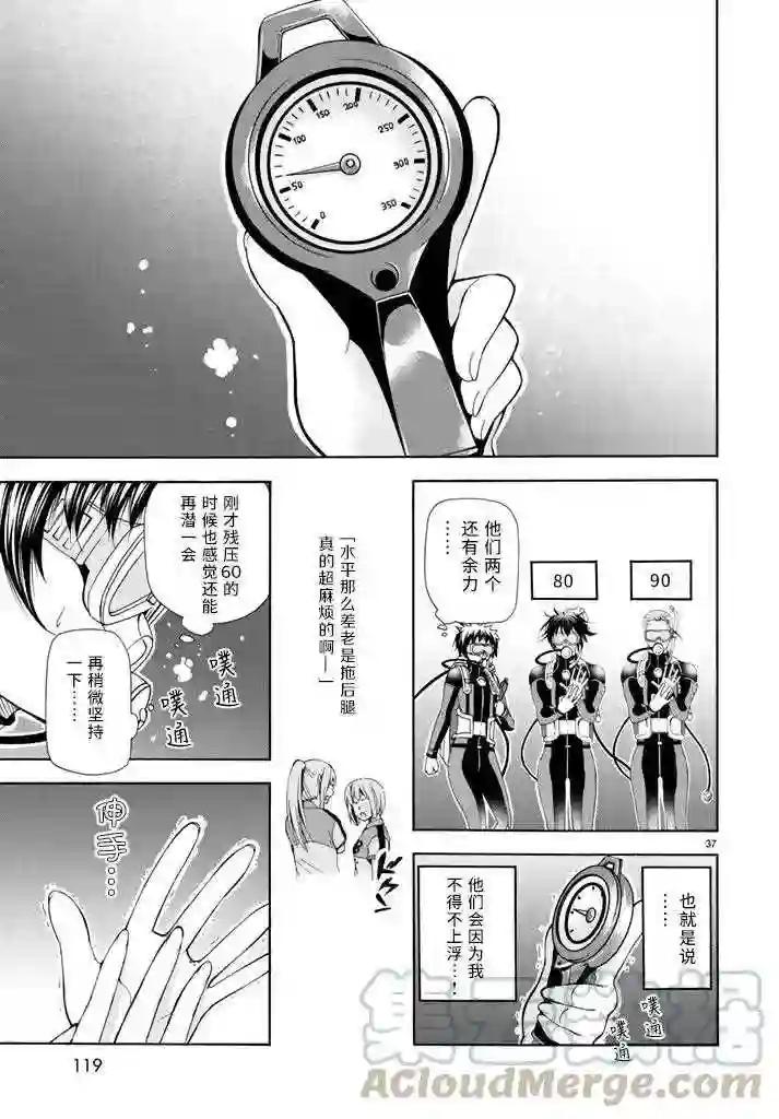017 第37页