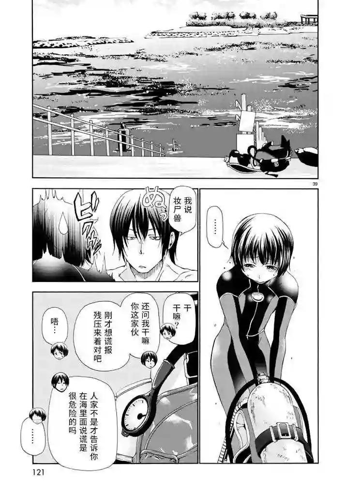 017 第39页