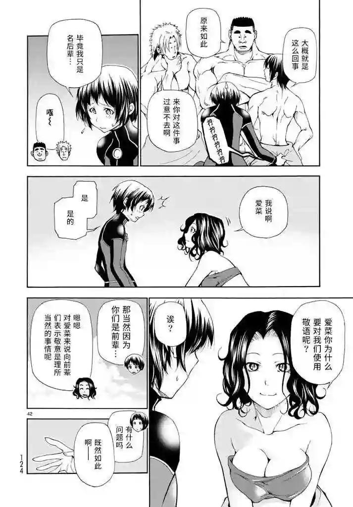 017 第42页