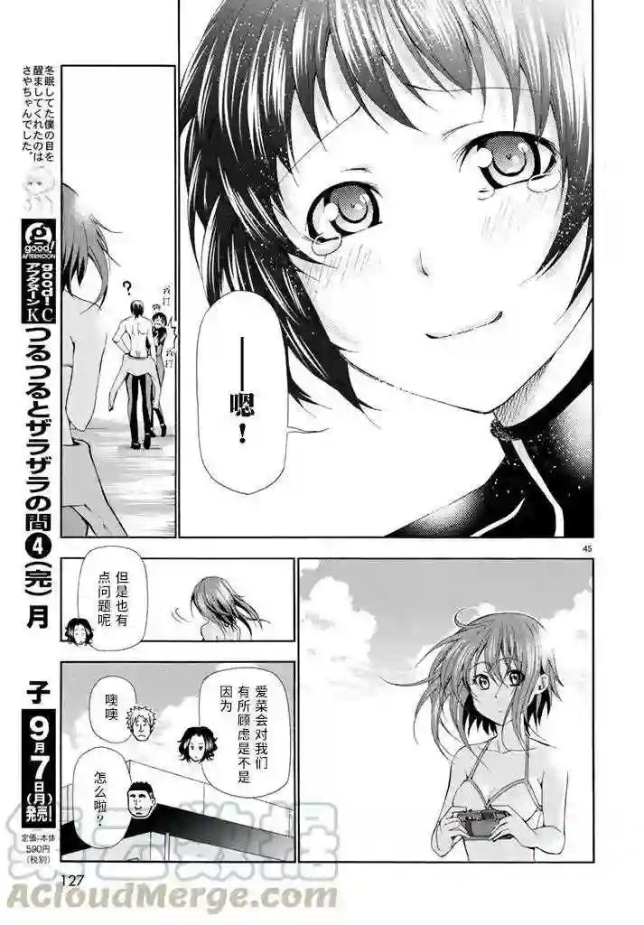 017 第45页