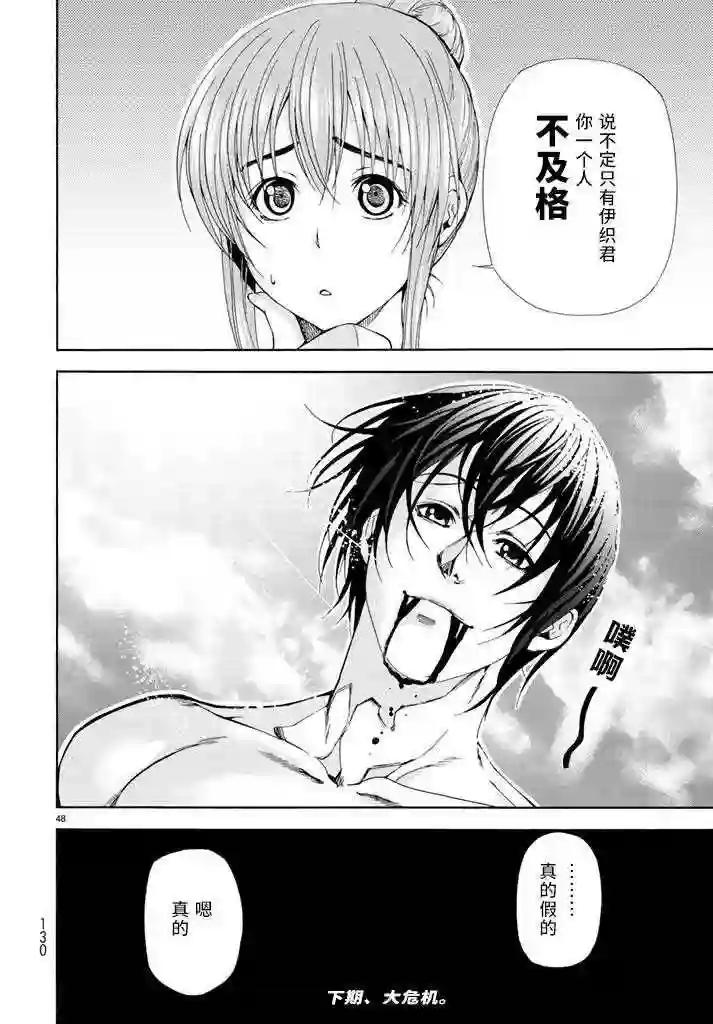 017 第47页