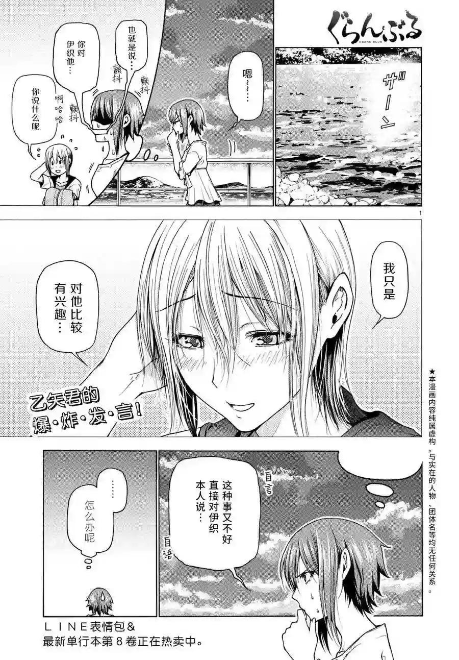 036 第2页