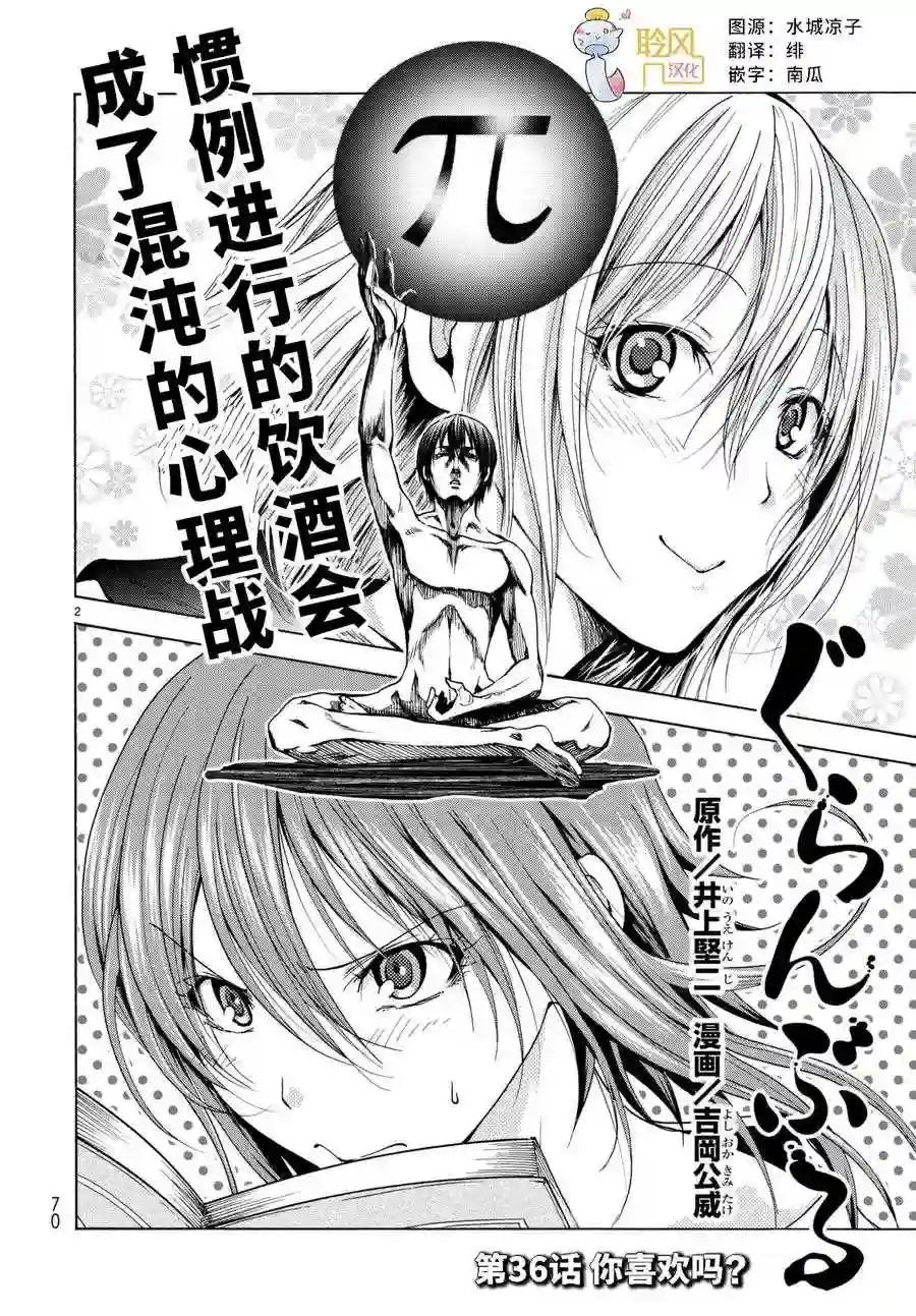 036 第3页