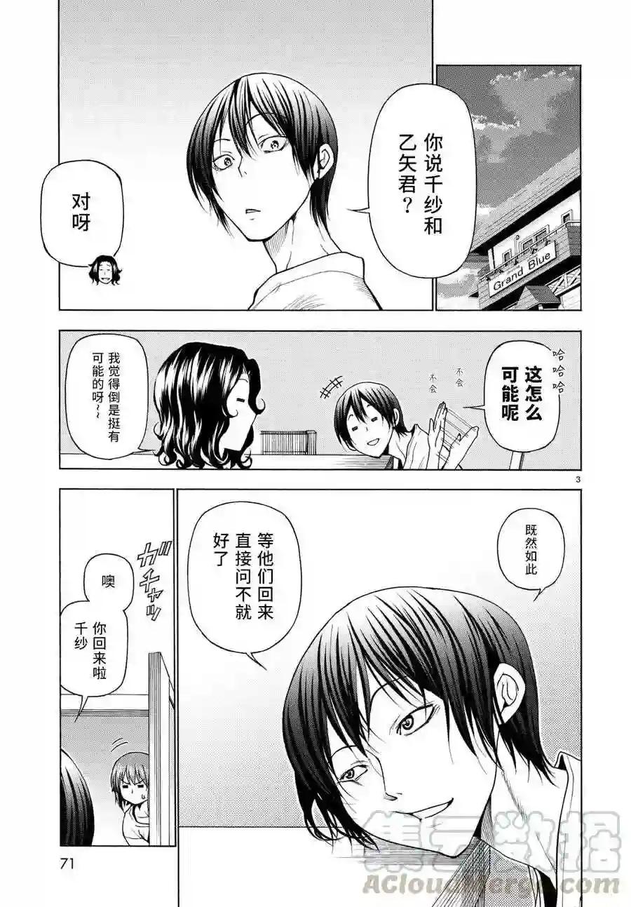 036 第4页