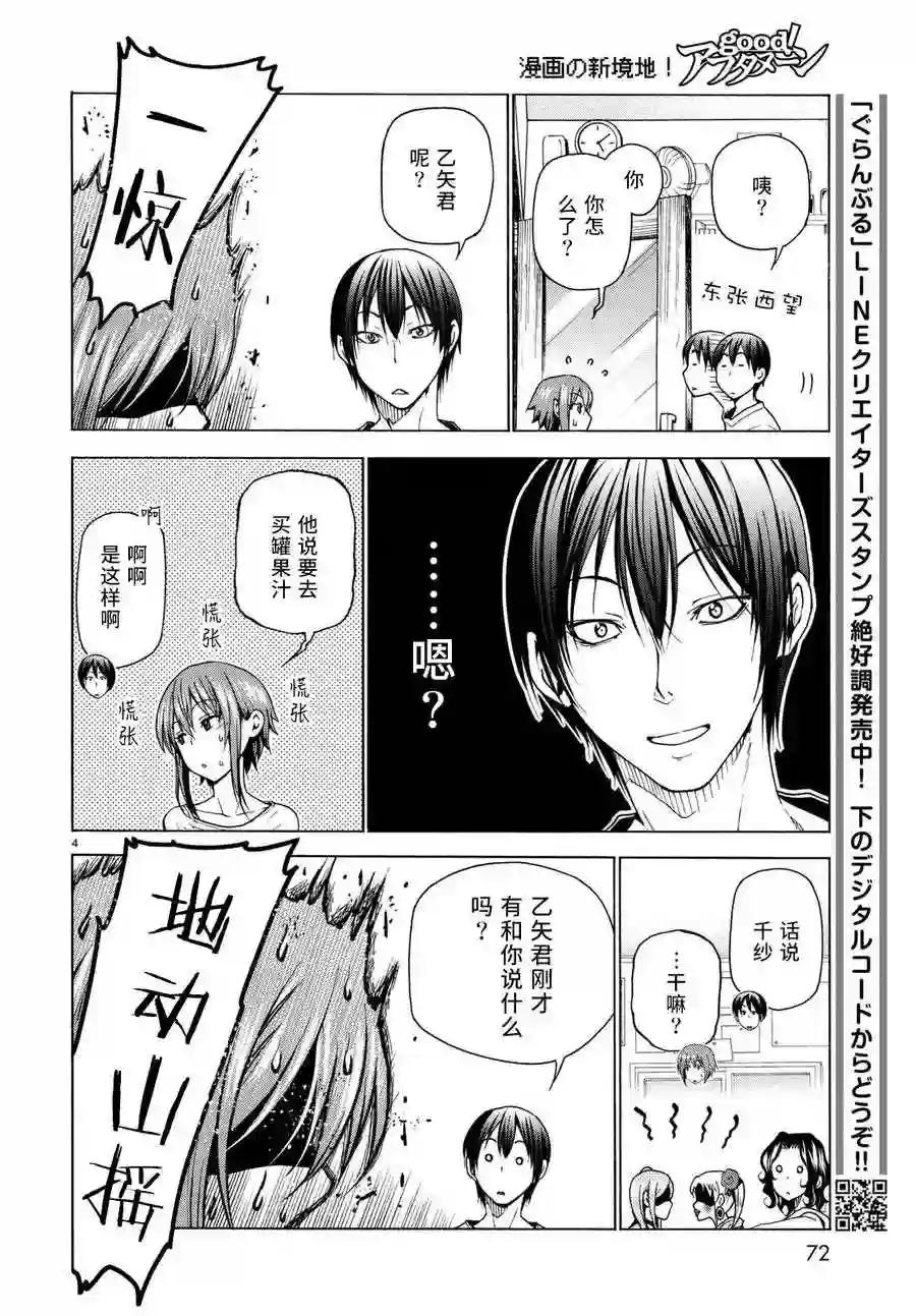 036 第5页