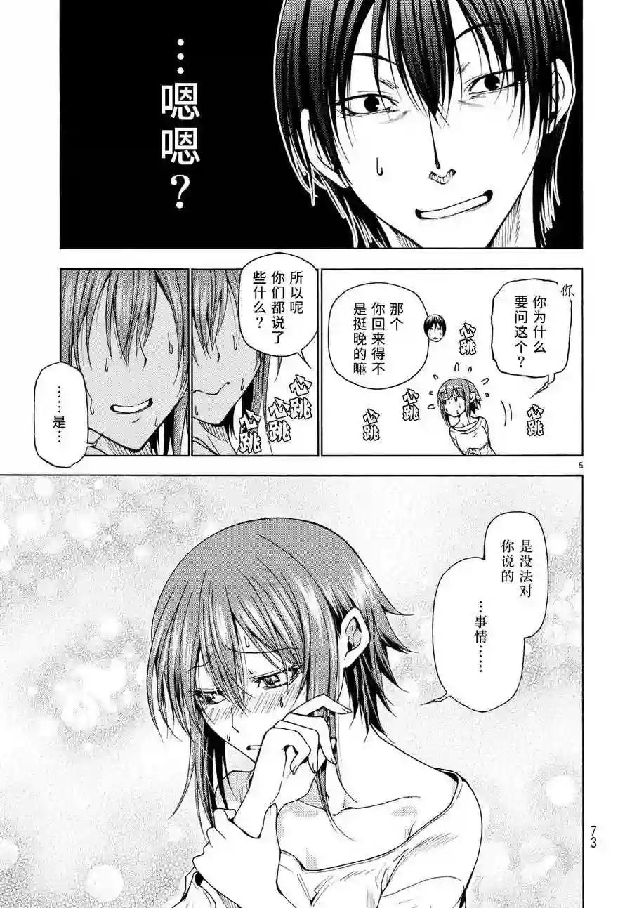 036 第6页