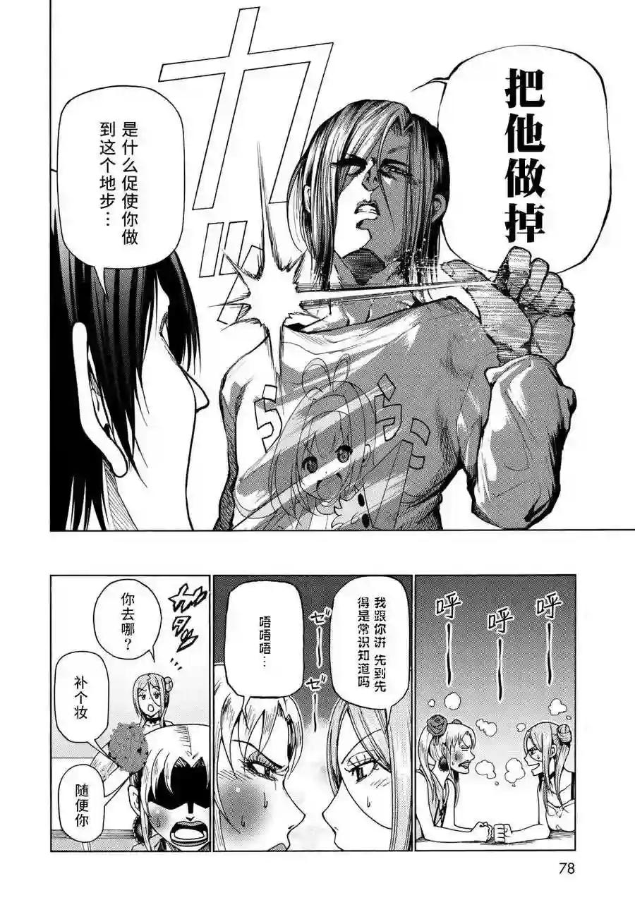 036 第11页