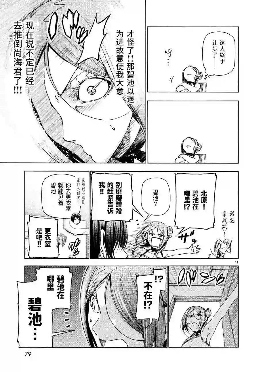 036 第12页