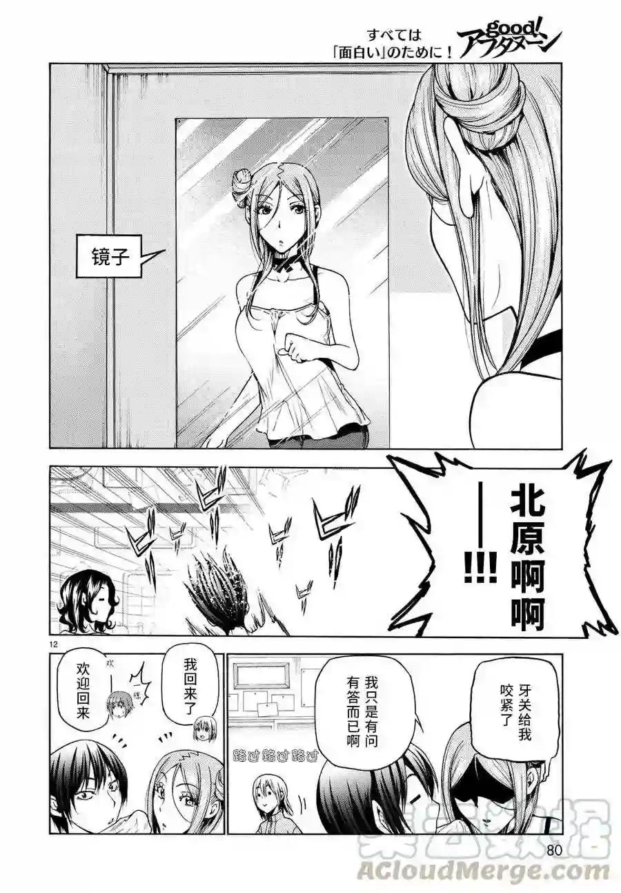 036 第13页