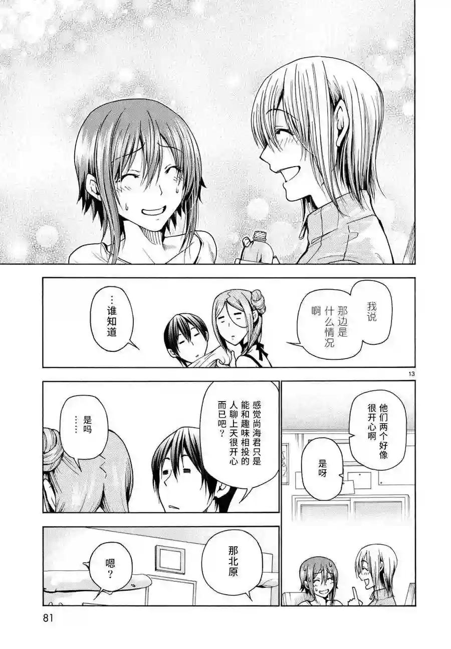 036 第14页