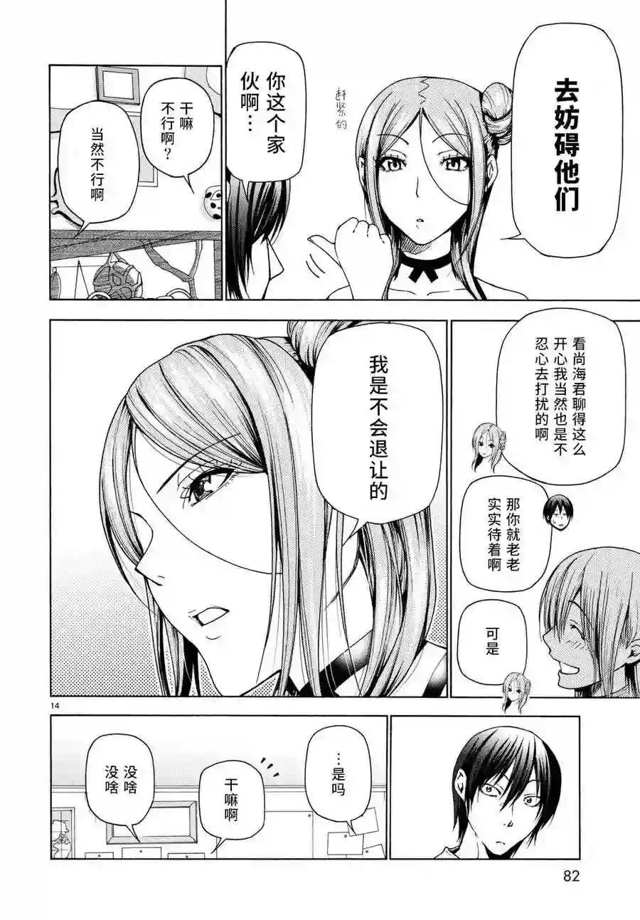 036 第15页