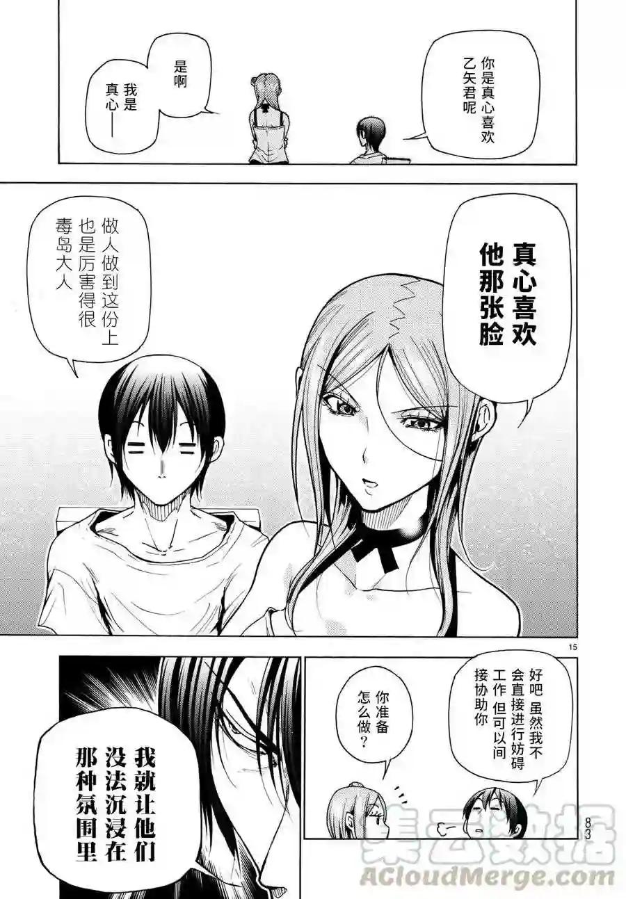036 第16页