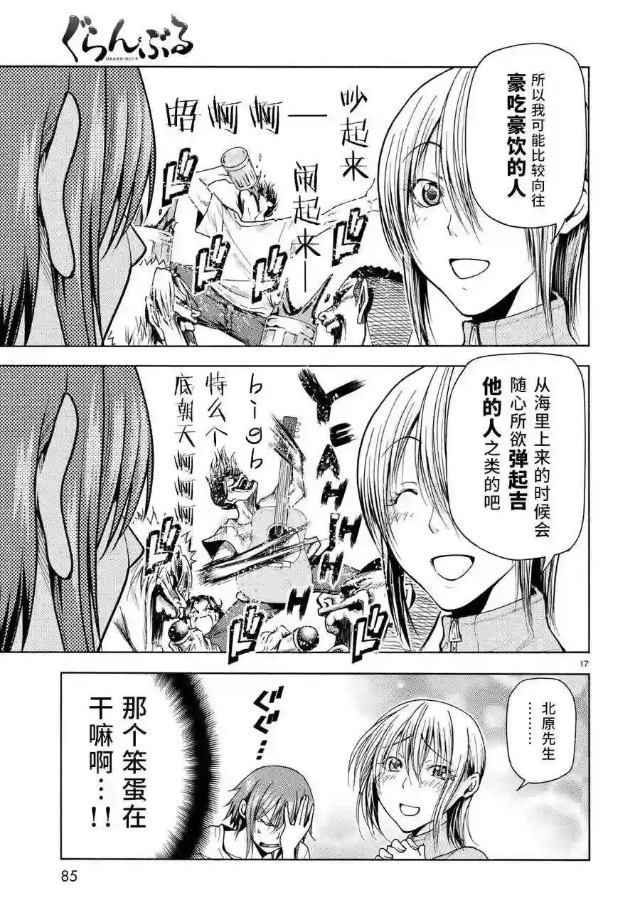 036 第18页