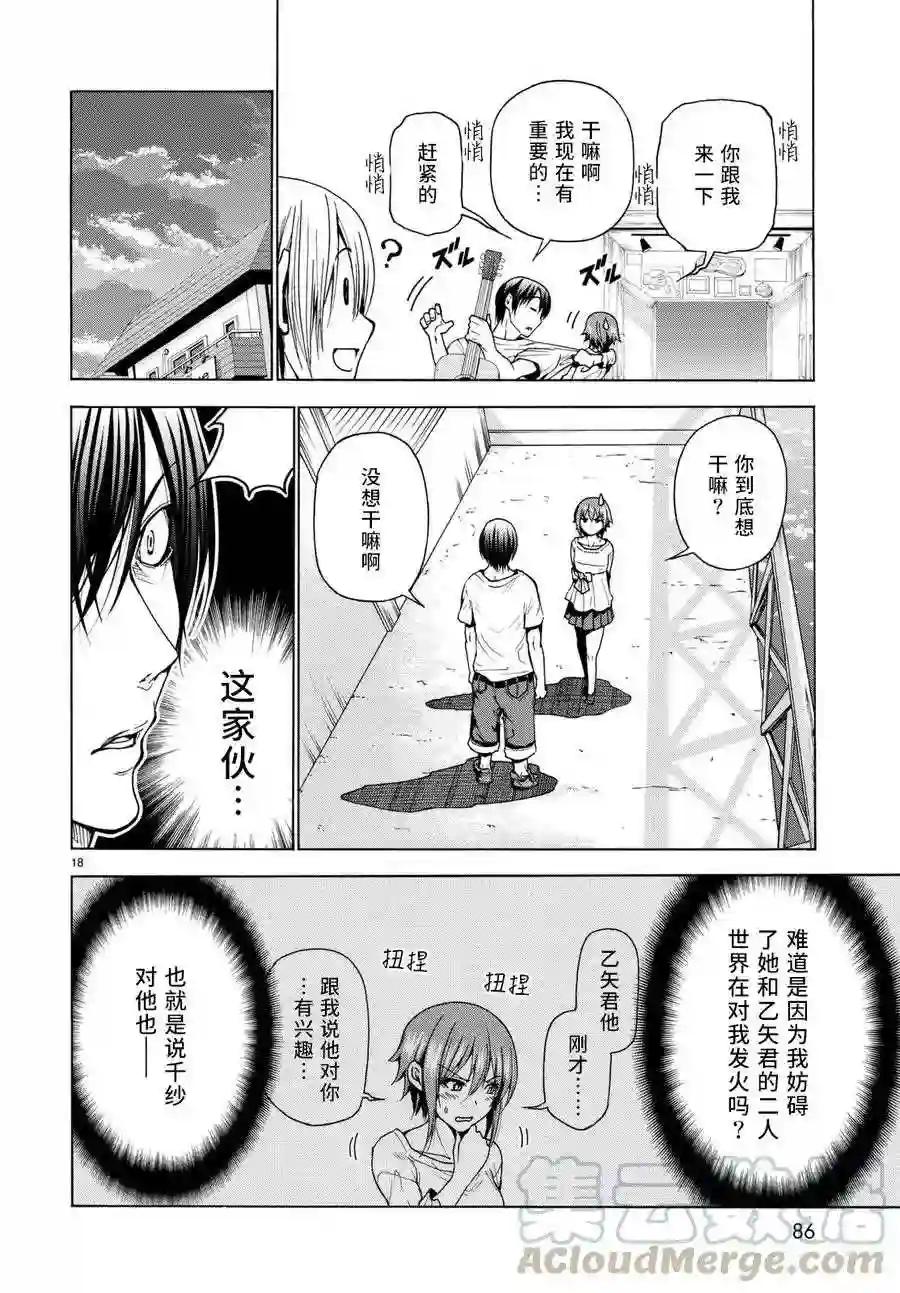 036 第19页