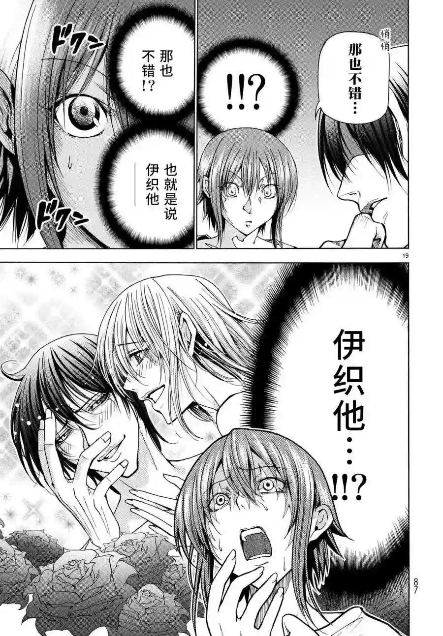 036 第20页