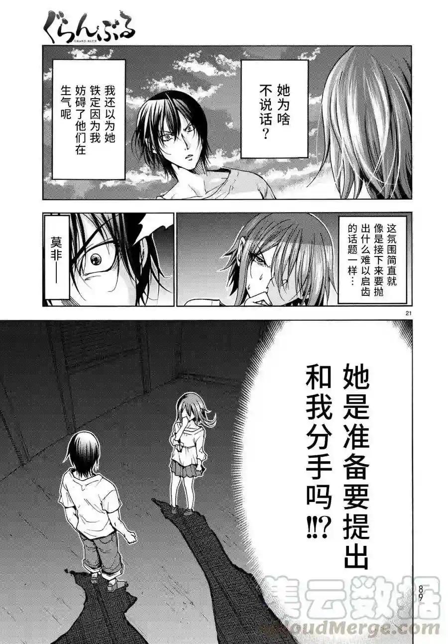 036 第22页