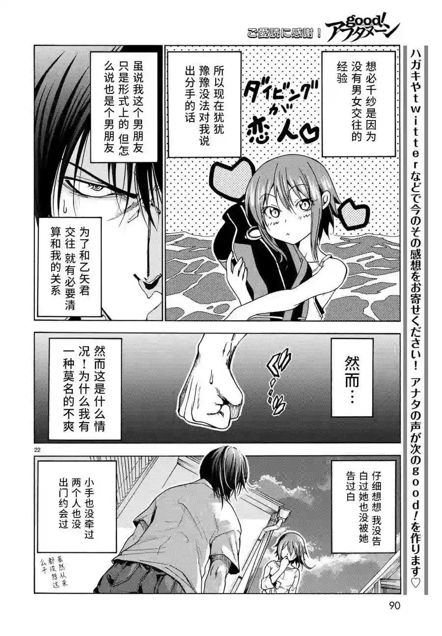 036 第23页